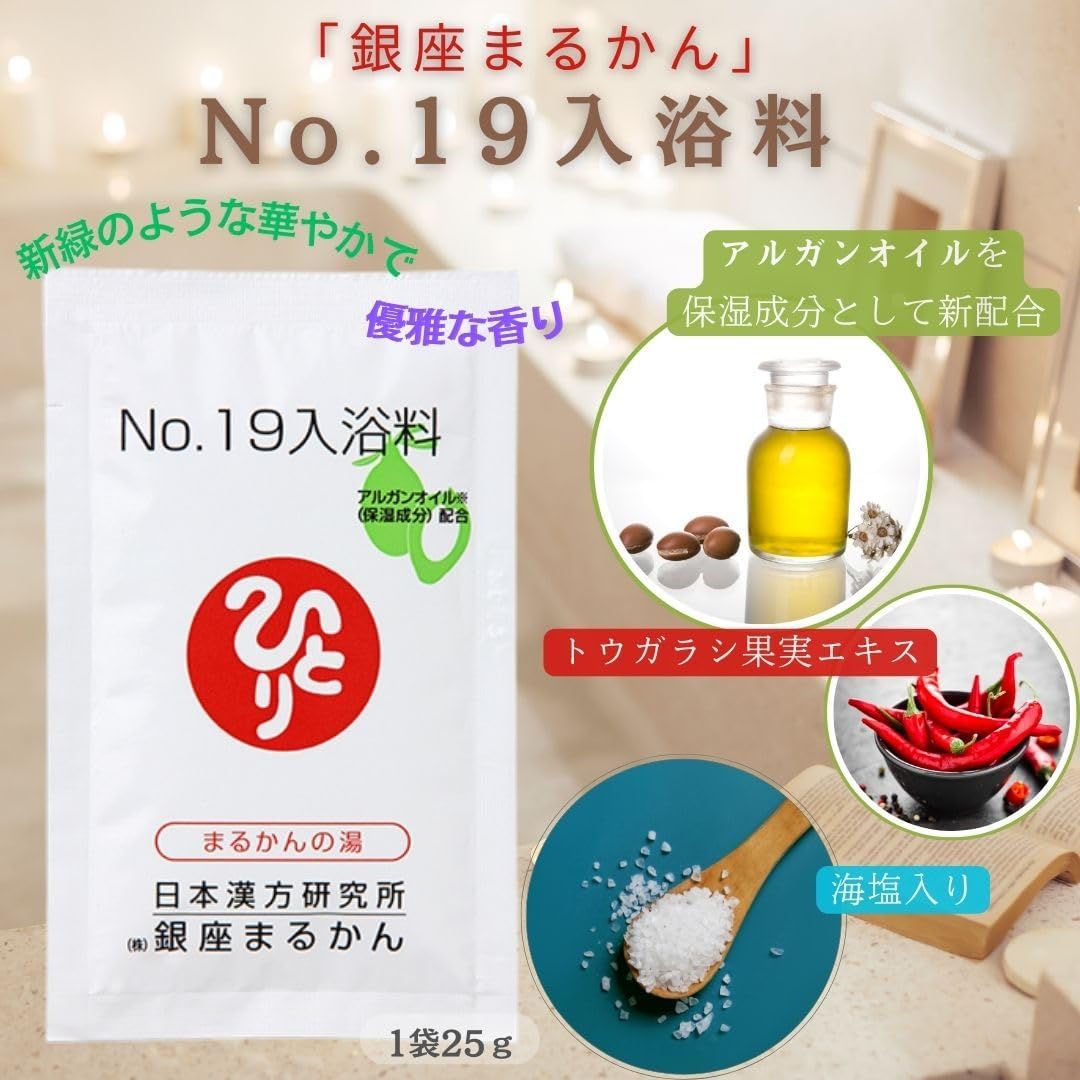 Amazon | 銀座まるかん おいしい水晶エキス 水龍 31g（1g×31包) 1箱